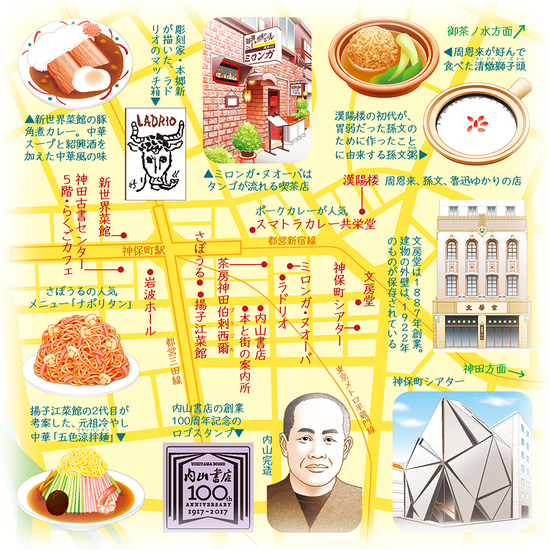 イラストレーター 斉藤ヨーコ 料理イラスト リアルイラスト イラストルポ イラストマップ 76