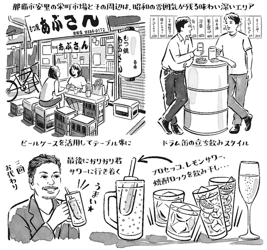 イラストレーター 斉藤ヨーコ 料理イラスト リアルイラスト イラストルポ イラストマップ 52